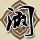 阿凡达